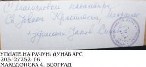 S BLAGOSLOVOM