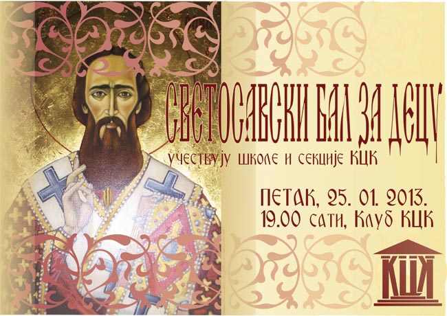 svetosavski_bal_za_decu.jpg - 104.42 KB