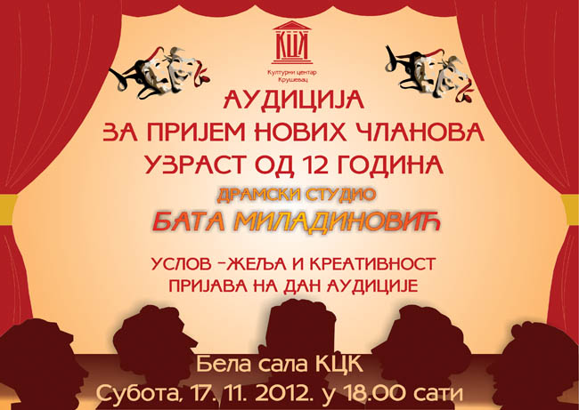 audicija_7.jpg - 80.26 KB