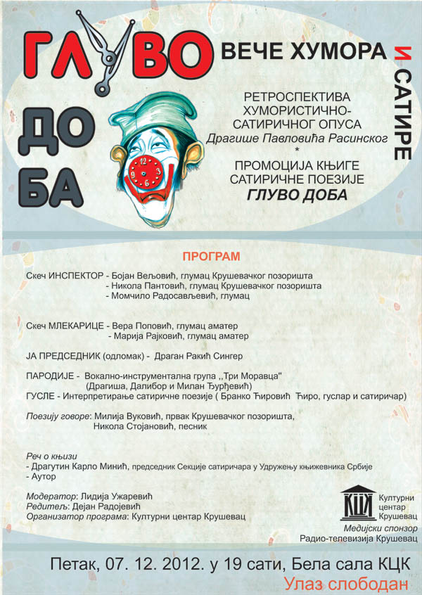 gluvo_doba.jpg - 141.51 KB