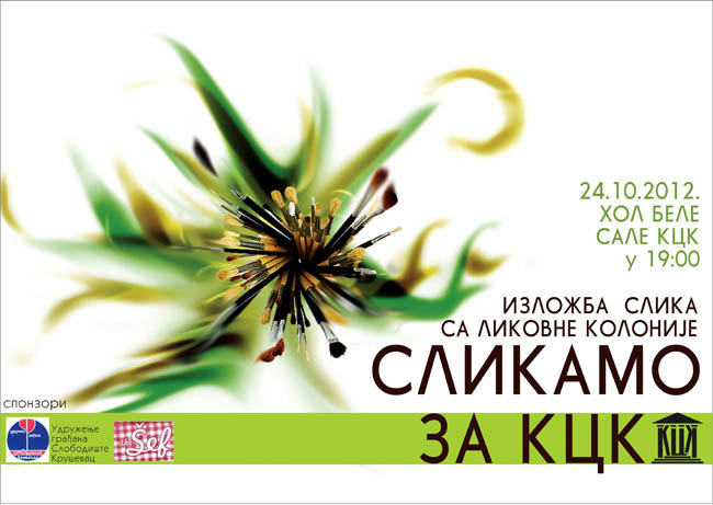 izlozba_kck2012.jpg - 73.95 KB