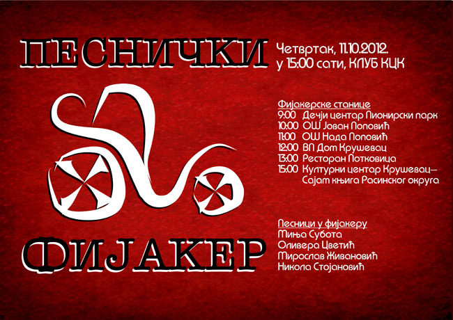 pesnicki_fijaker2012.jpg - 131.33 KB