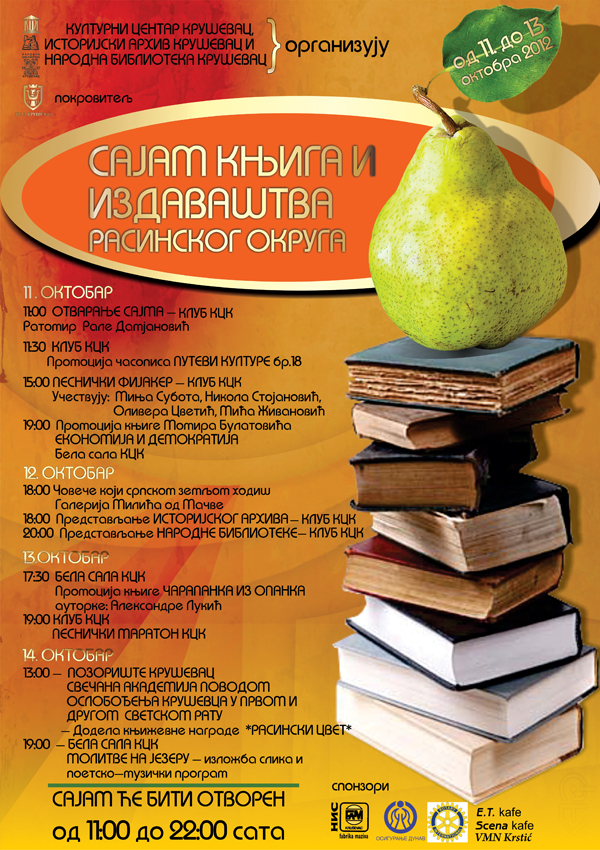 plakat_sajam_2012.jpg - 597.51 KB