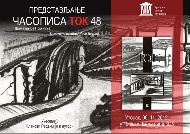 plakat_tok.jpg - 124.05 KB