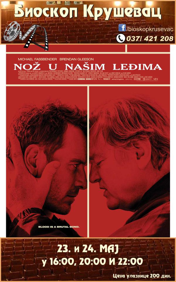Noz u nasim ledjima22