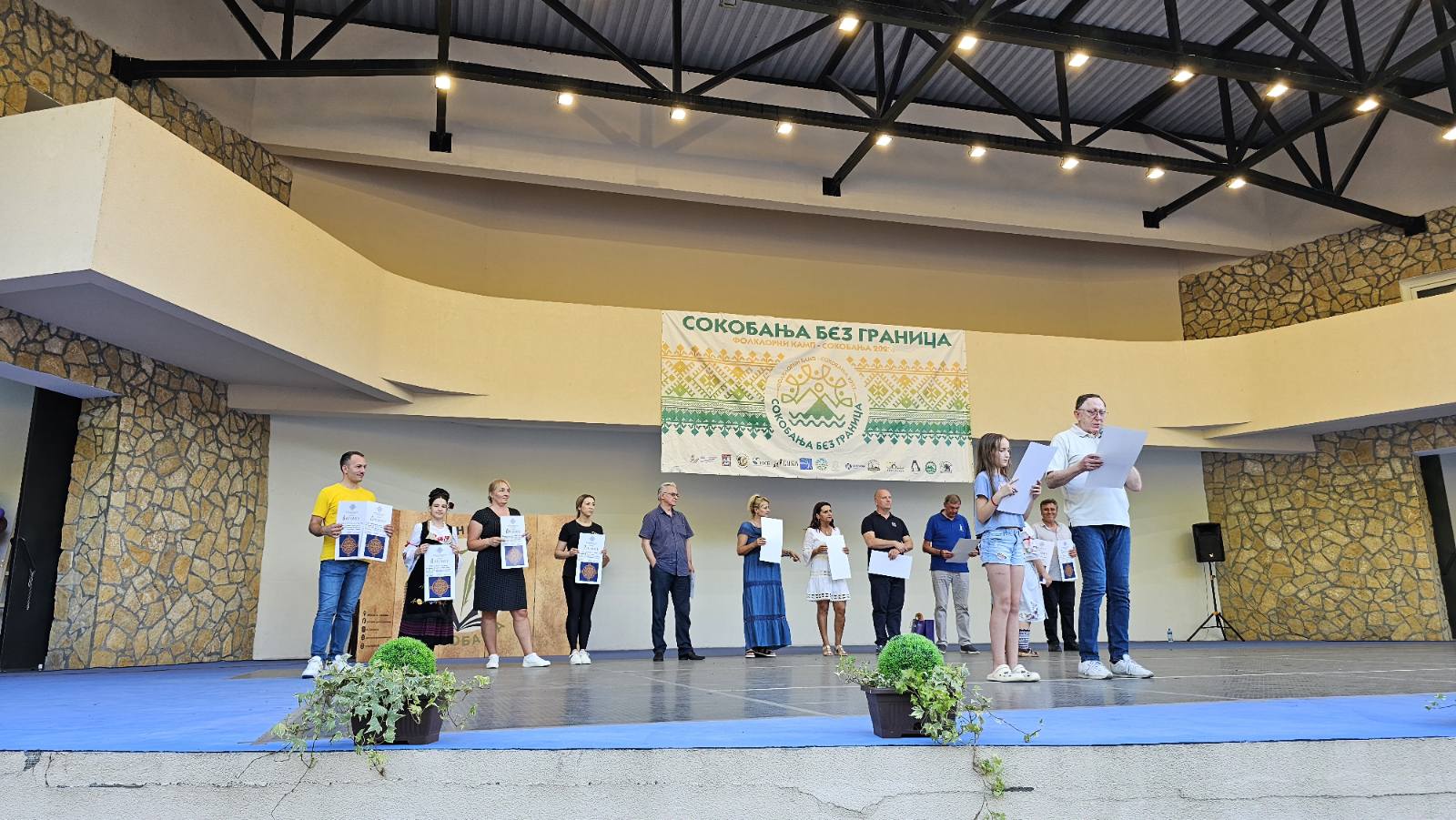 Sokobanja 6