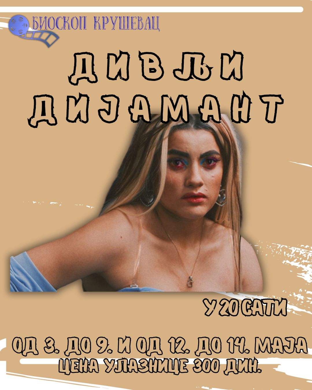 Д1