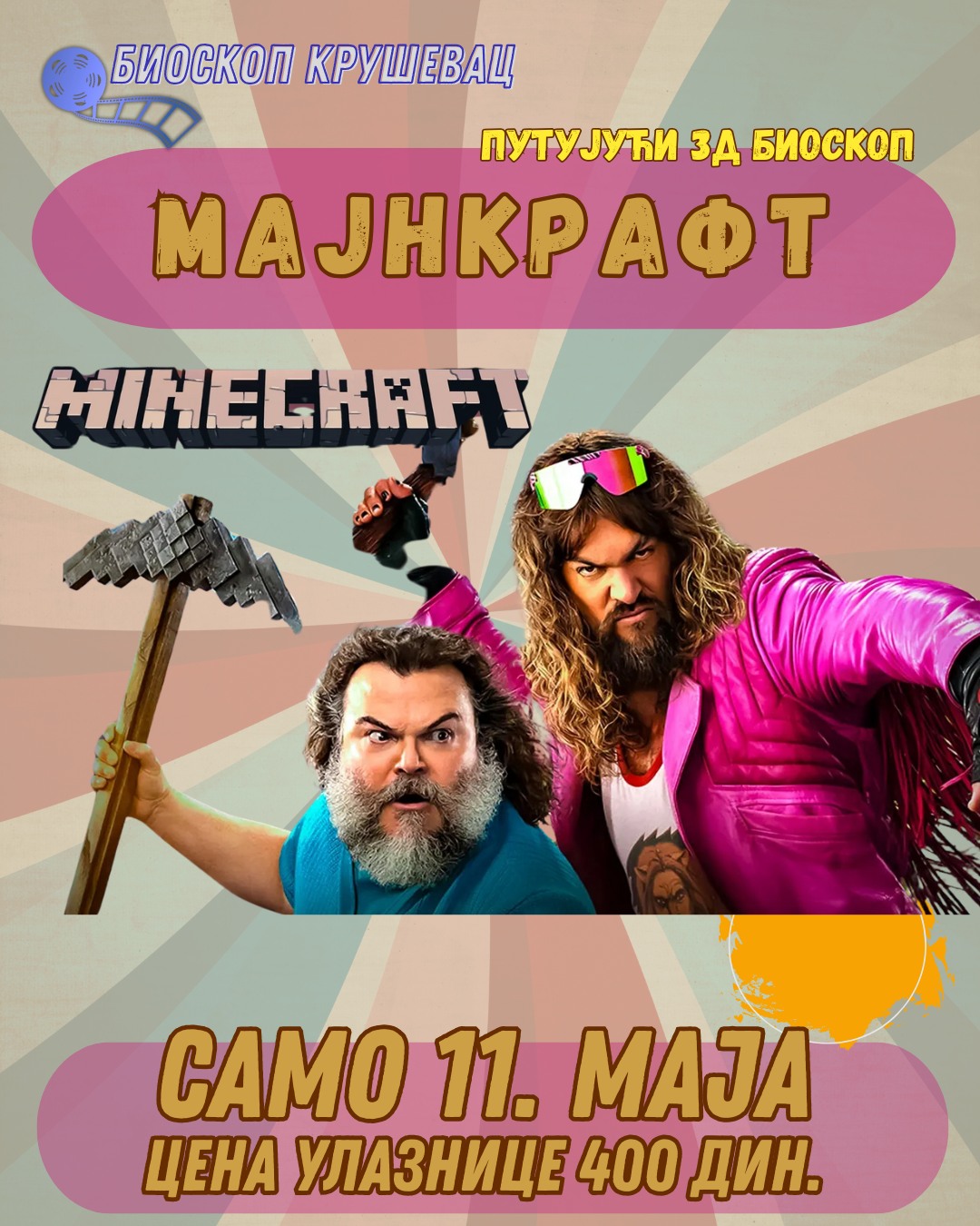 Д3