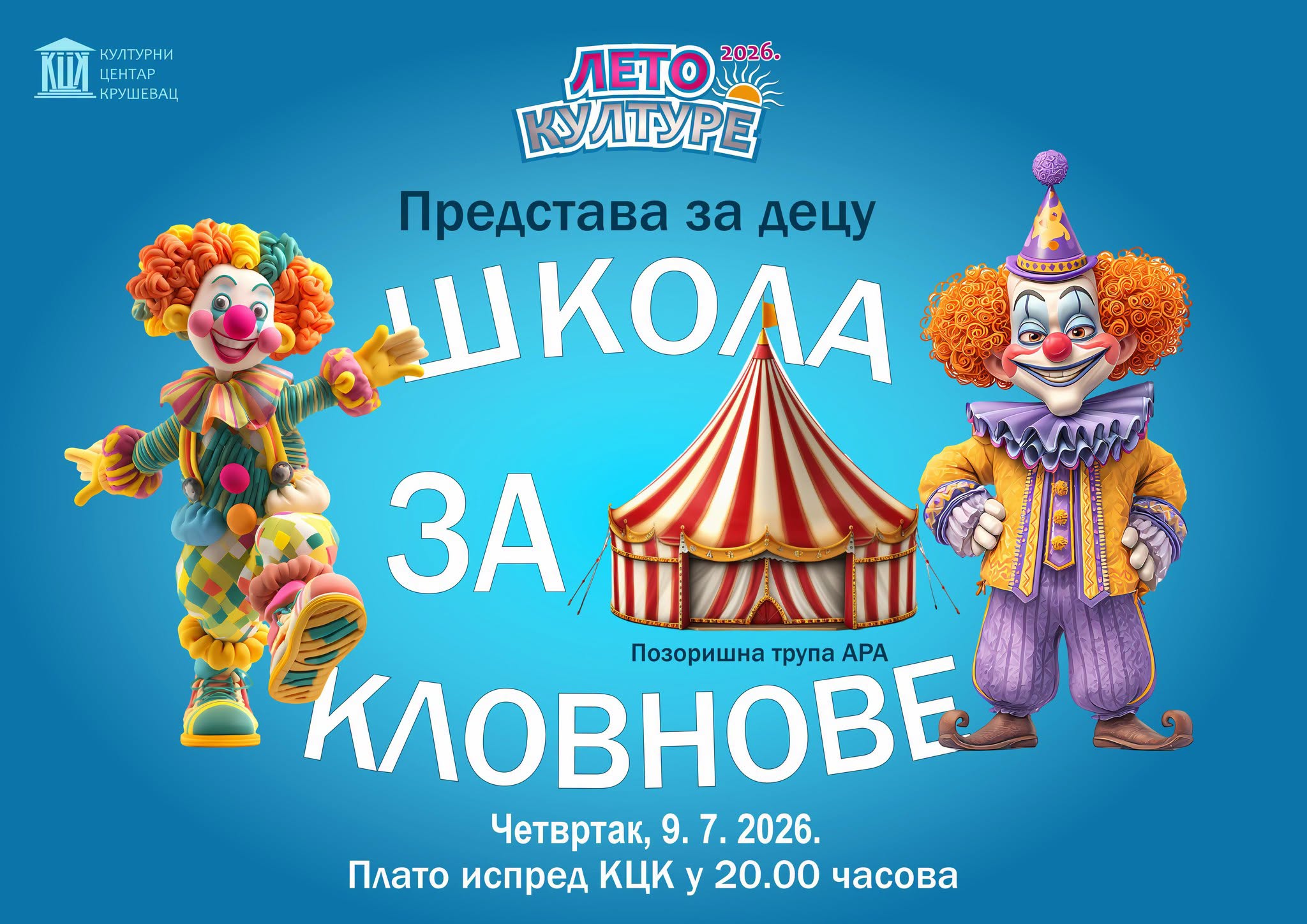 с1