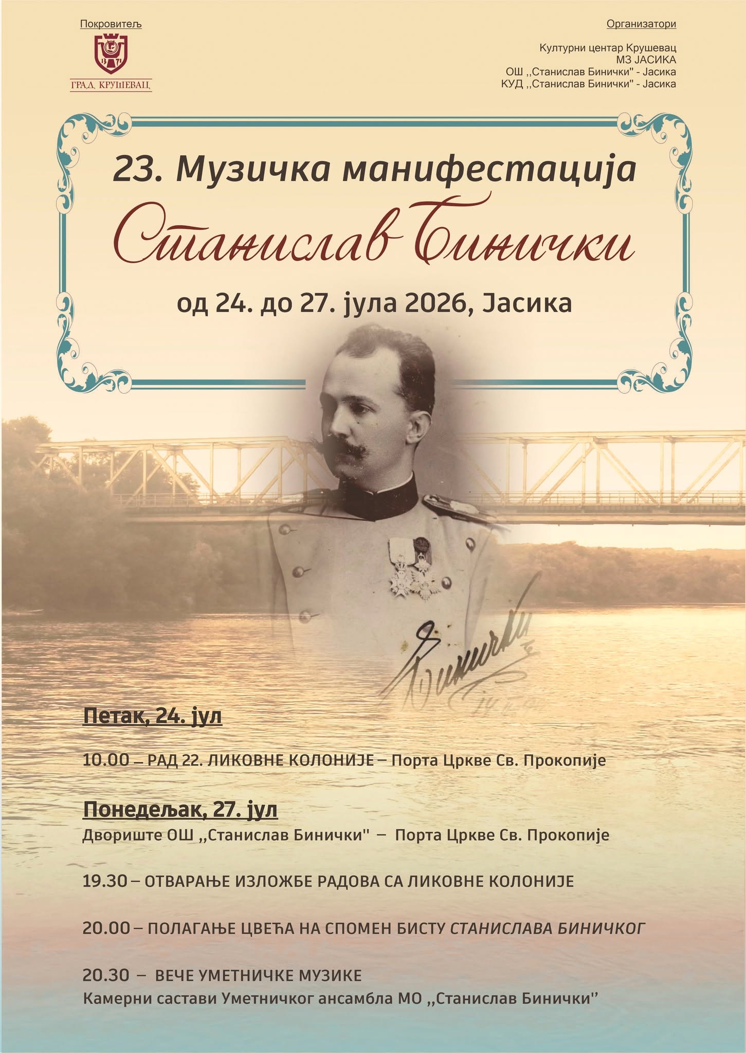 binicki manji plakat