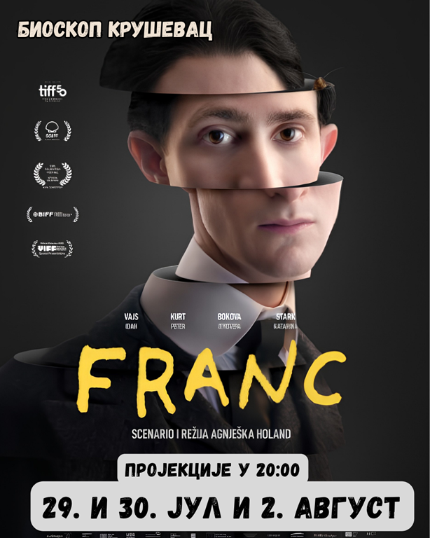 Франц Copy