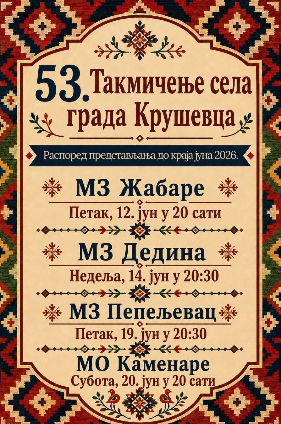 717437502 928425680213056 6520293783509665567 n