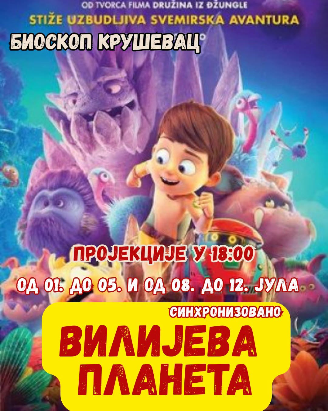 в1