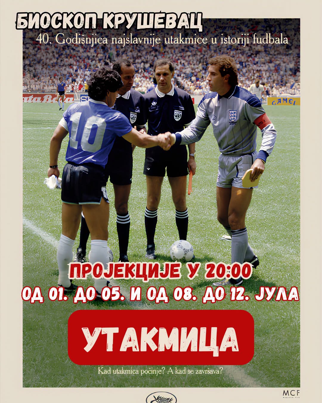 в2