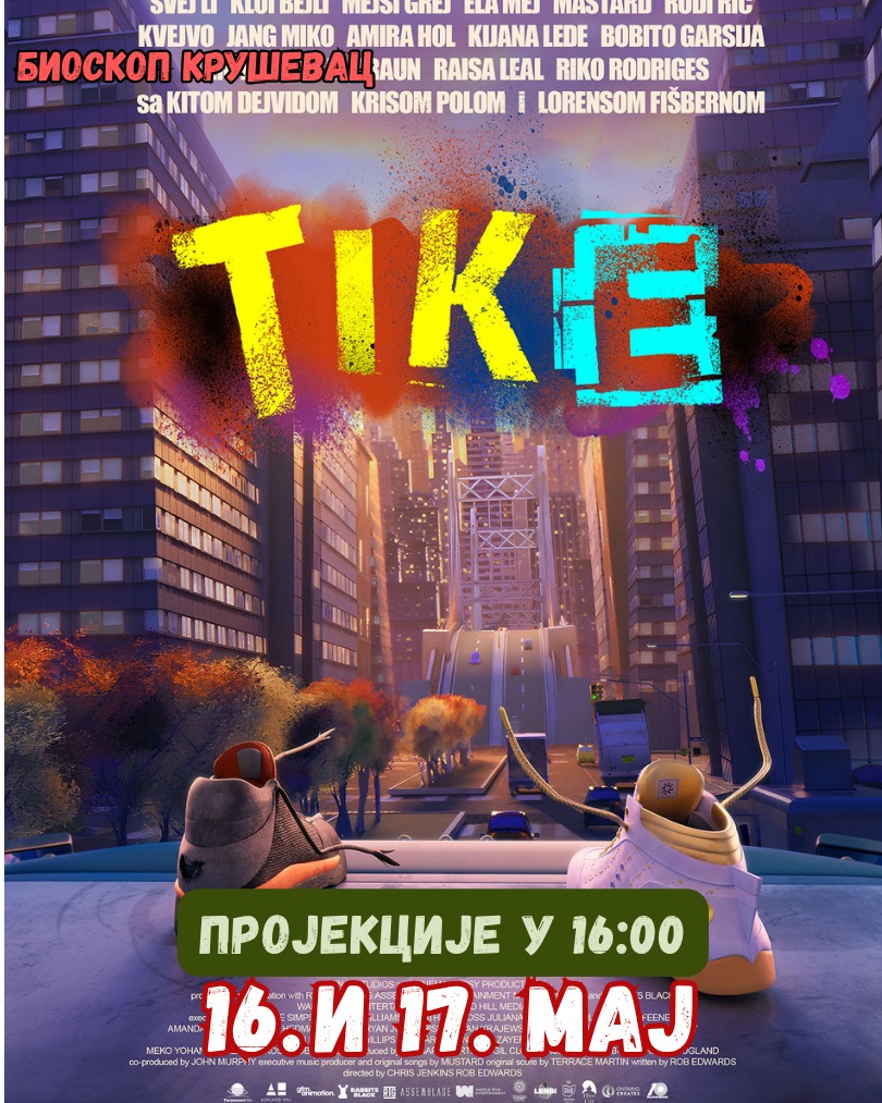 р3
