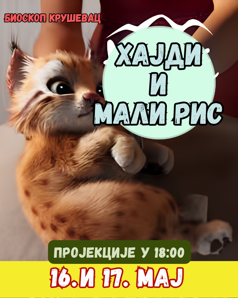 р4