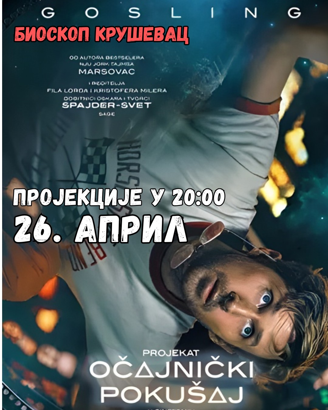 gosling