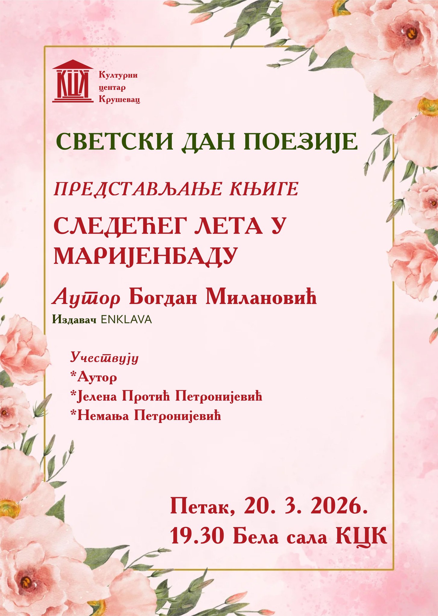 svetski dan poezije