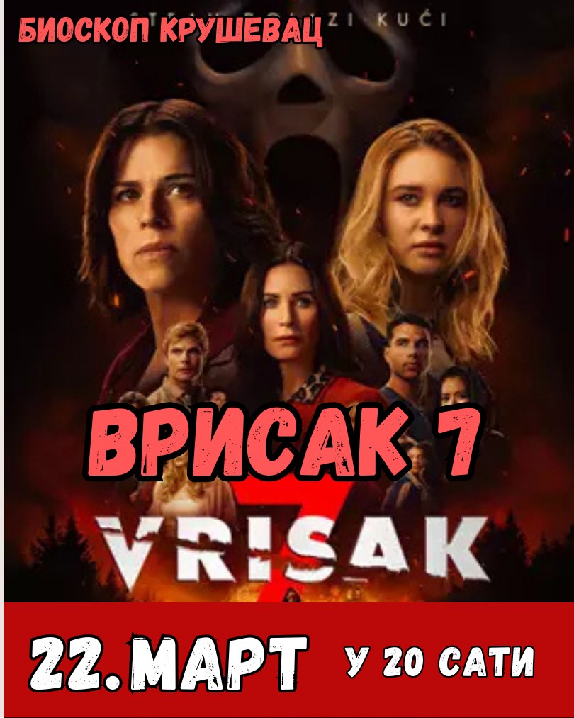 vrisak7