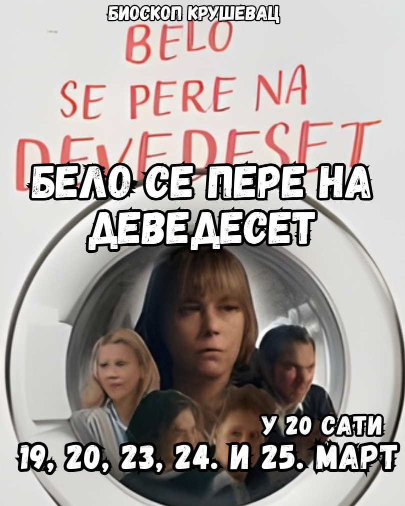 бело 90