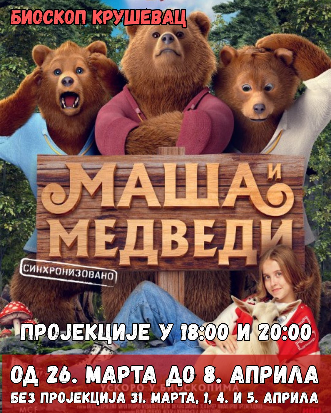 М1