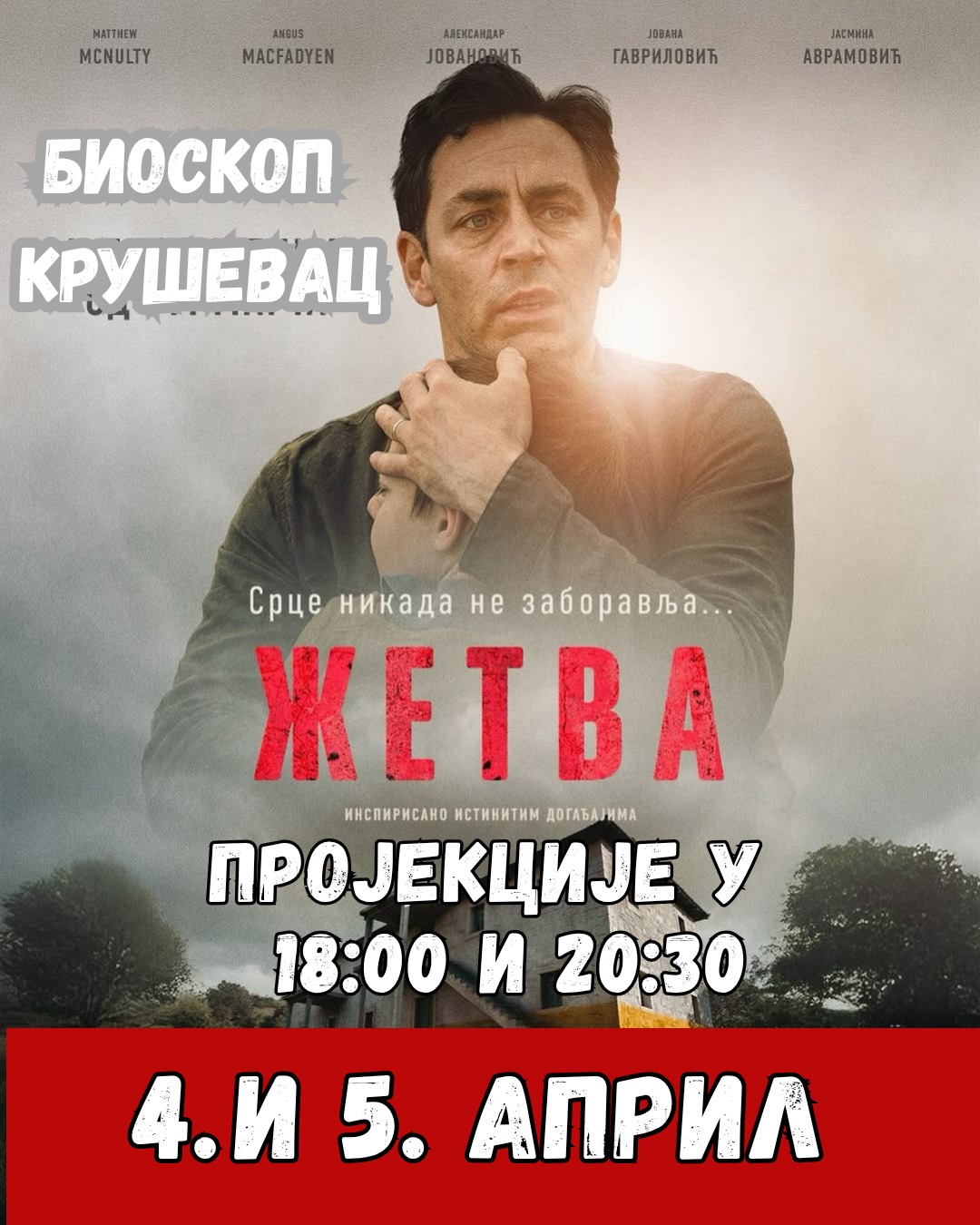 zetva