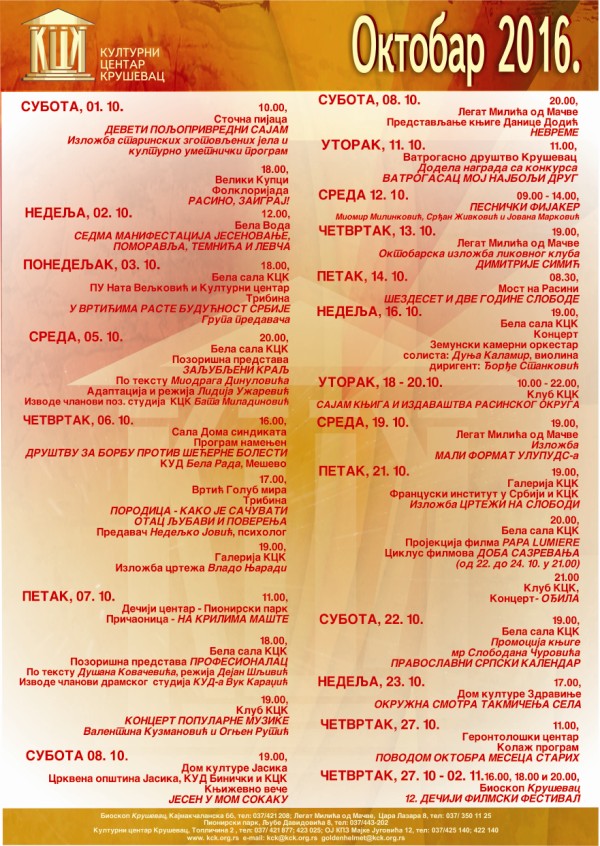oktobar 2016 600 x 846