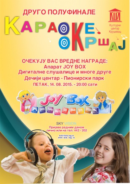 karaoke polufinale 2015 424 x 600
