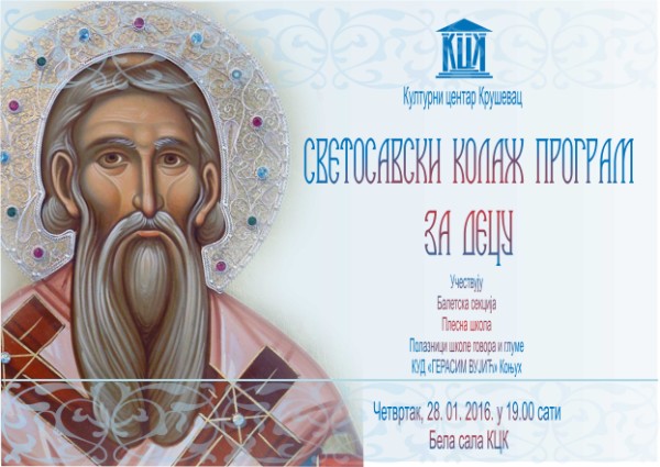 svetosavski kolaz program 600 x 425
