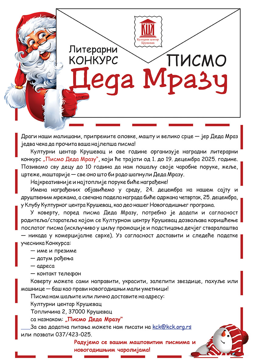 PISMO DEDA MRAZU 2025